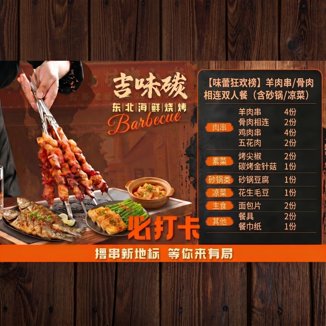 「图片1」「图片1」「图片1」「图片1」「图片1」「图片1」帮我把图的比例都改成800x800像素  文字和图片不能变形预览效果
