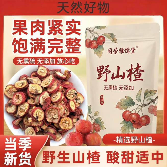 图中产品帮我换6张包装图预览效果