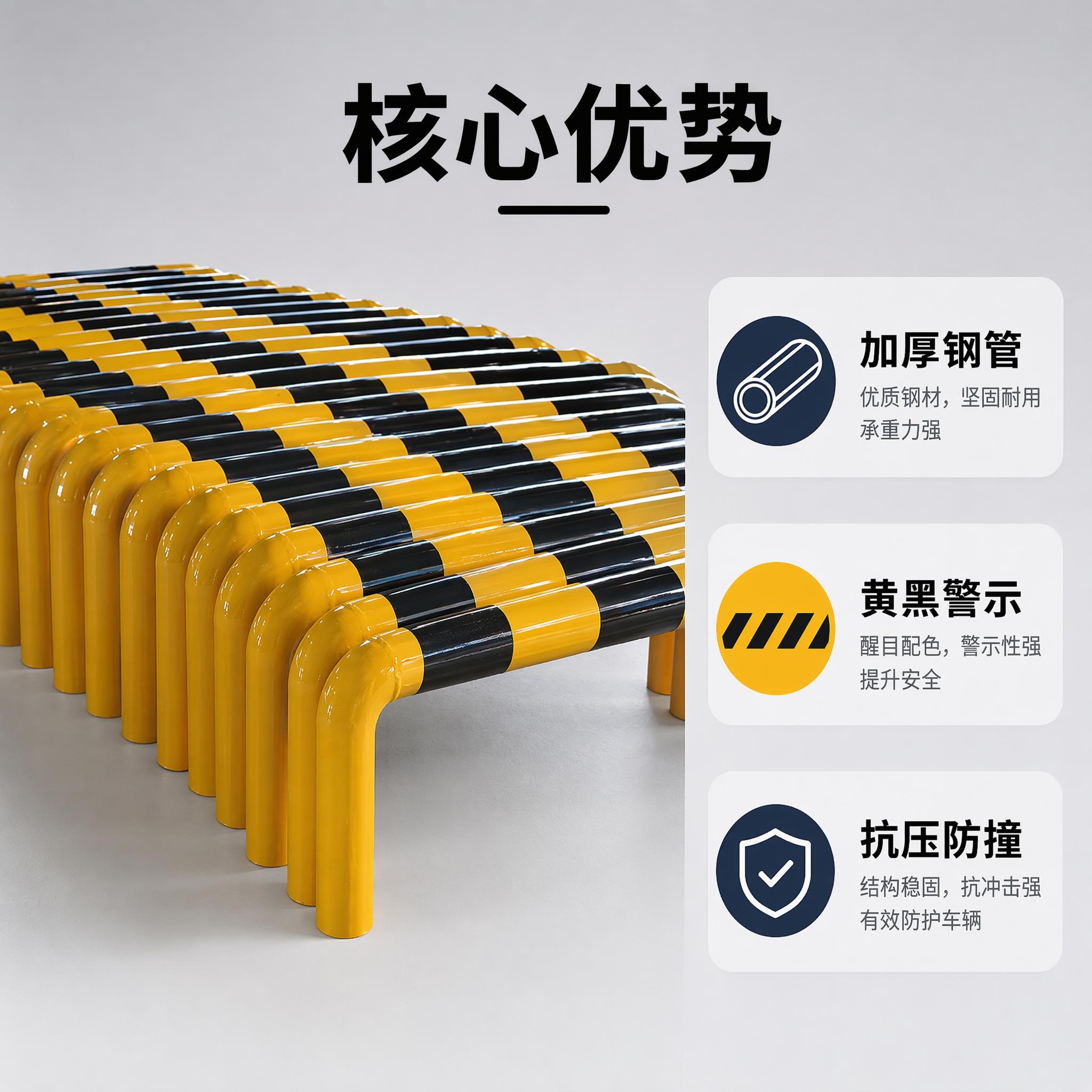 [主图-2] 挡车杆核心亮点展示图 [氛围风格] 专业真实，突… - 图片创意预览