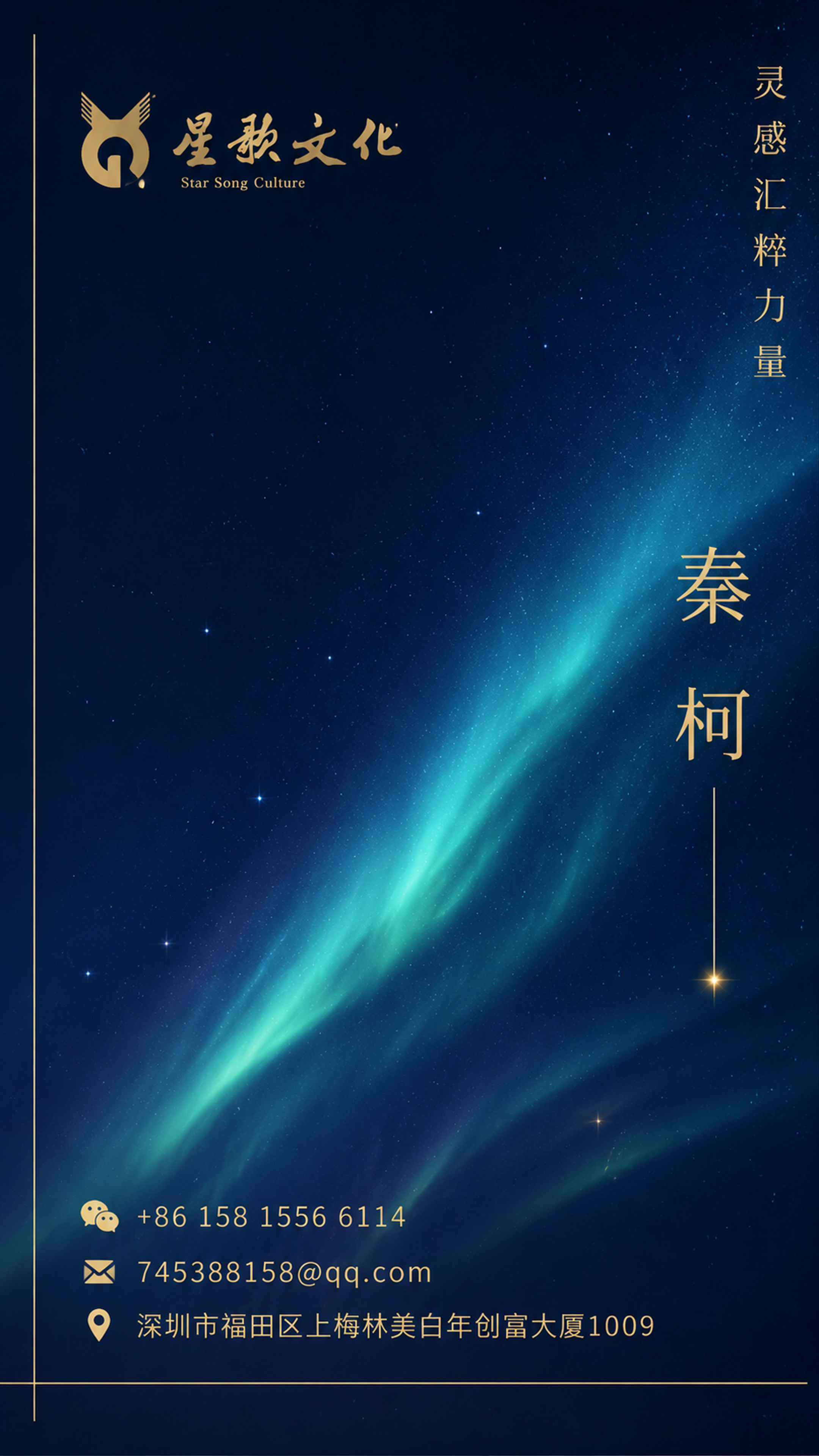 轻奢商务风格名片设计，参考上传名片的排版结构：左上角为公司lo… - 图片创意预览