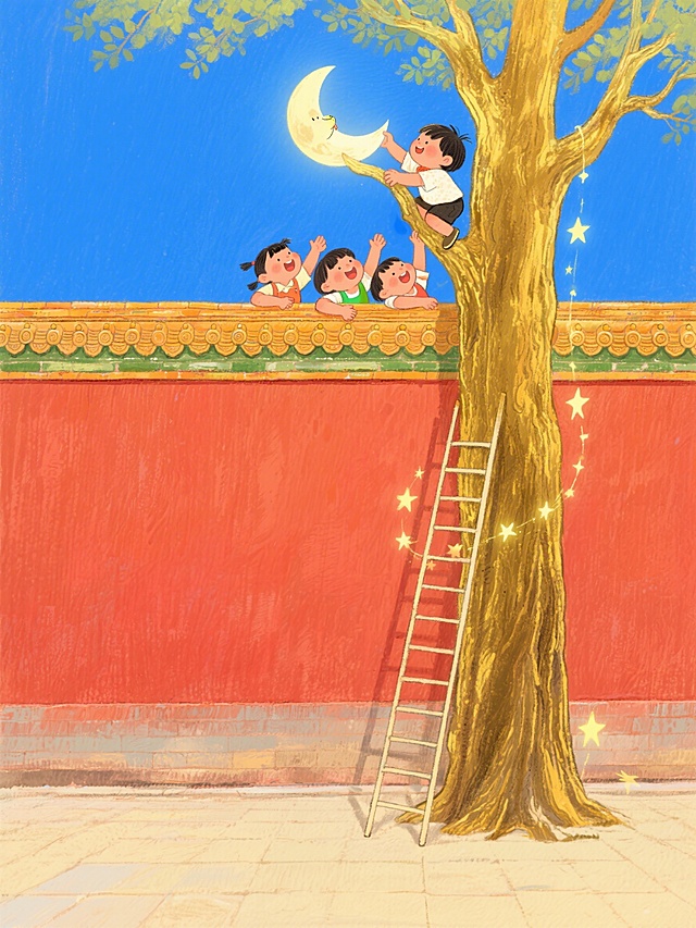天蓝色天空，横向二分之一处是故宫红色城墙，城墙里生长出一棵金色的高大树木，三个小朋友趴在高处树冠上开心地摘月亮，树干旁有散发着星星光的梯子，画面饱满，色泽明艳
