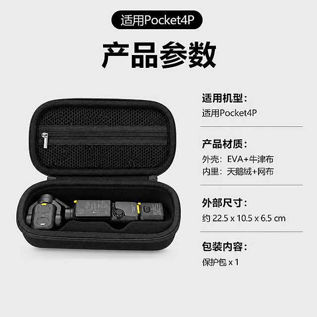 「图片1」，生成电商主图（8张），商品名称是xxx，卖点是xxx，适配淘宝/天猫平台，主图比例为1:1产品和文字不变，换一种场景风格