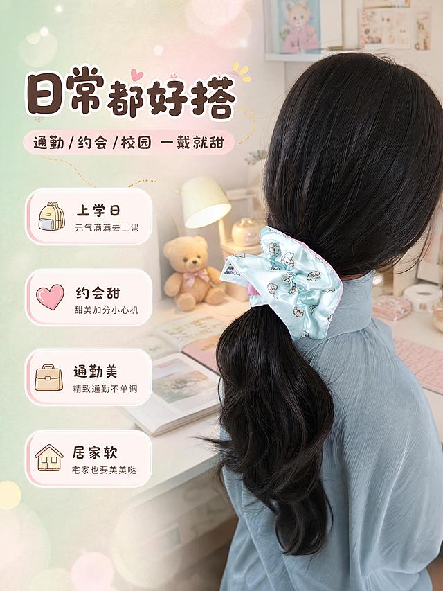 [商品] 使用【图3】miiiiichan 软萌小狗双面缎面大肠发圈佩戴图；商品处理：保留发圈薄荷绿满印小狗图案、粉色包边、缎面材质和佩戴形态；自然理顺布面，增强缎面光泽，不改变版型和颜色。
[画面] 目标：场景种草，激发日常佩戴代入感。构图：左文右图，右侧展示模特低马尾佩戴效果，左侧留白放文案。背景为温馨少女卧室书桌场景，有书本、玩偶、台灯等软萌道具。主体占画面55%，阅读动线从左到右。
[视觉] 套系策略：风格=软萌复古童趣治愈系商业摄影；标题字=圆润粗黑体；正文字=圆角无衬线体；主色=薄荷绿+樱花粉；背景延展=基于薄荷绿与樱花粉做同色系渐变、柔焦光斑和细腻纸张质感；强调色=奶黄色，仅用于小面积图标、引线和标签；标题色=深棕咖；正文色=暖灰棕；组件=圆角软底信息卡、圆点引线、曲线装饰；光影=左前侧暖柔光。
[文字] 左上主标题「日常都好搭」，副标题「通勤/约会/校园 一戴就甜」，下方4个场景标签：上学日、约会甜、通勤美、居家软，文字区不遮挡头发和发圈。
[规格] 图片比例3:4竖版，4K分辨率，quality=medium，避免变形、错字、文字过小、冷蓝背景、颜色改变、亚洲面孔失真。