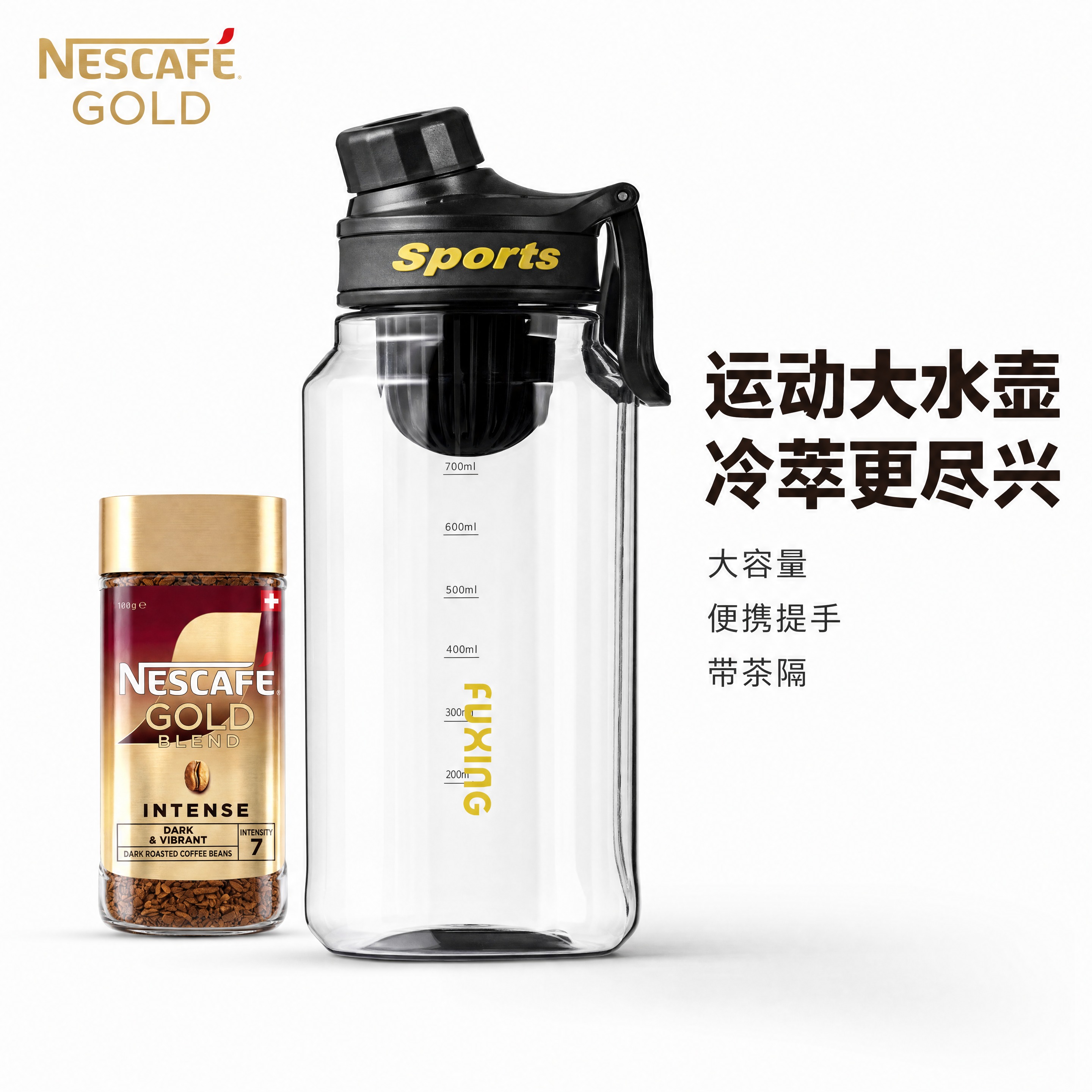 [主图-7] 透明运动大容量水壶 单品细节展示 [统一基调]… - 图片创意预览
