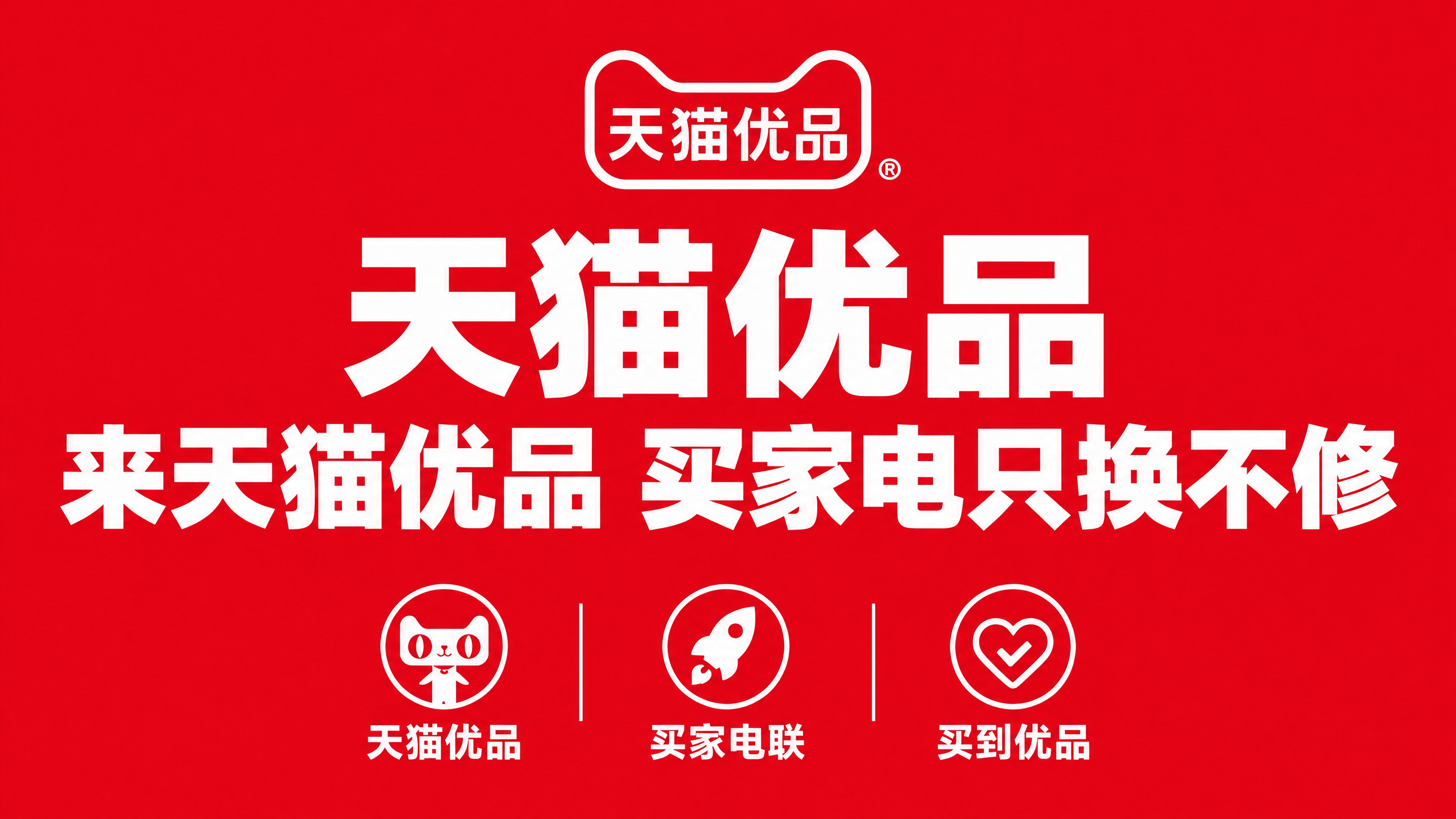将参考图重新排版为9100×4900超宽横幅比例（约13:7）… - 图片创意预览