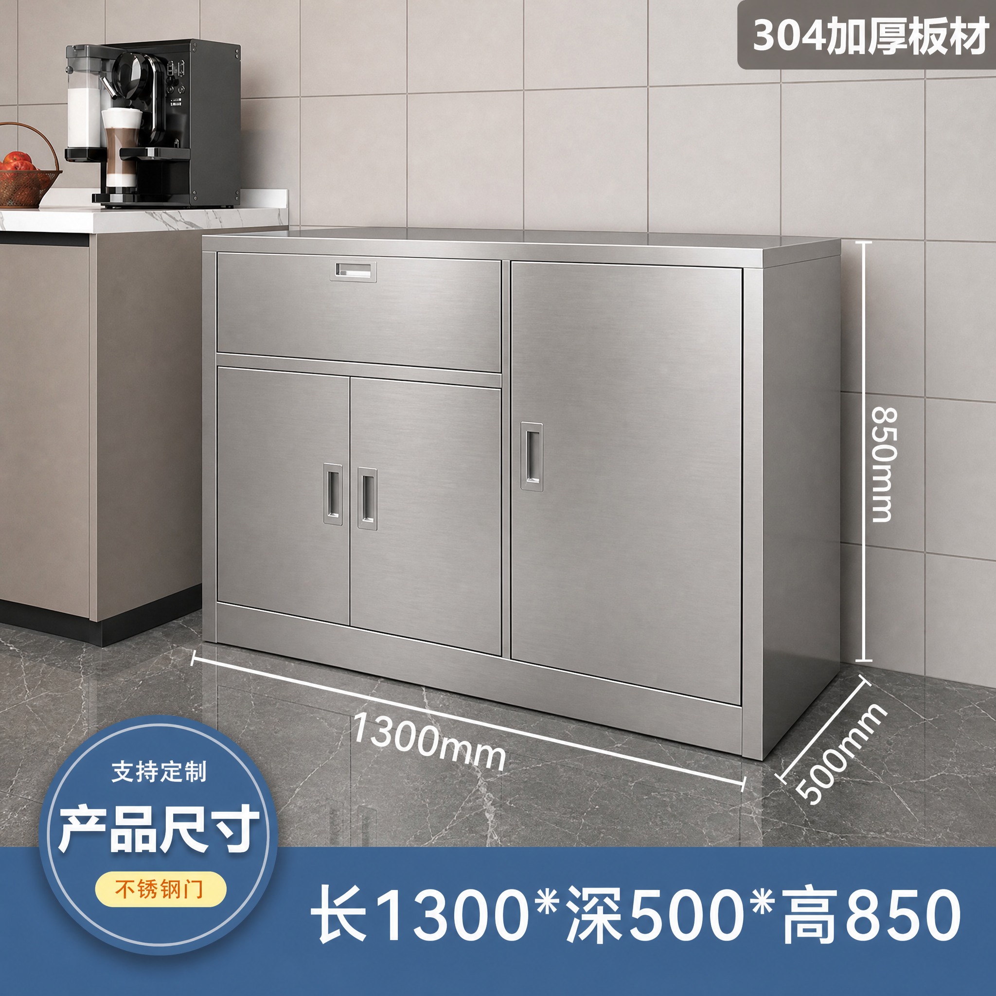 [商品] 使用用户产品图130三开带盖右单柜不锈钢柜；产品结构… - 图片创意预览