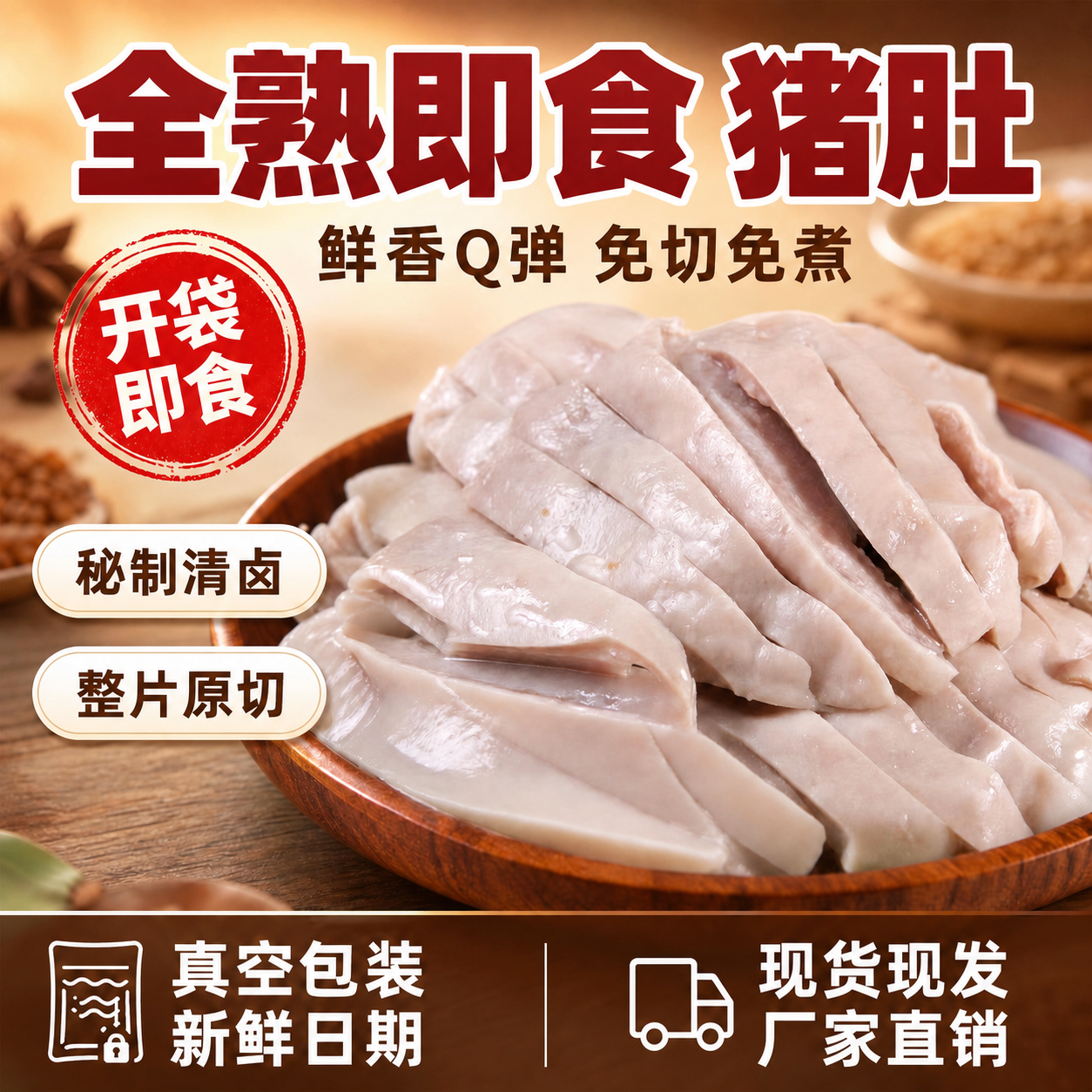 稿定 AI 图片作品 - 图片创意预览