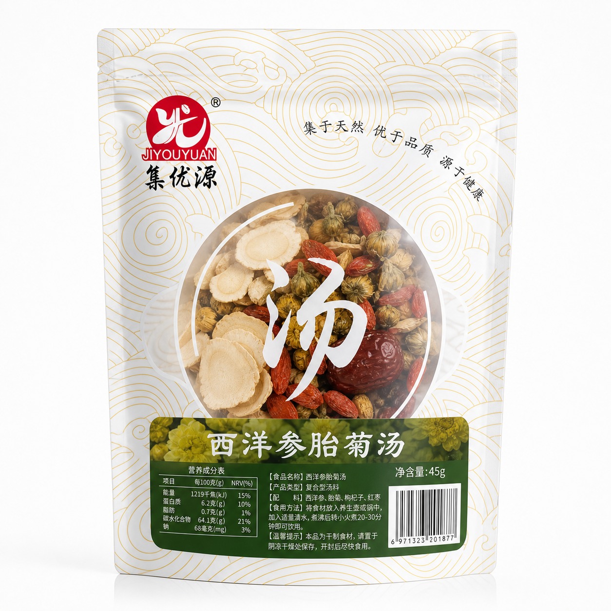 参考图风格的汤料包装袋设计，白色底金色等高线纹理背景，左上角红… - 图片创意预览