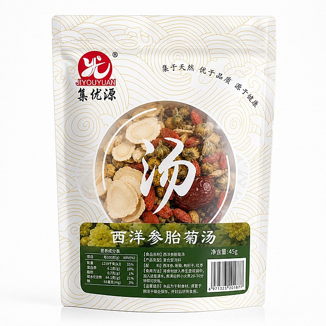 参考图风格的汤料包装袋设计，白色底金色等高线纹理背景，左上角红色圆形'集优源 JIYOUYUAN'品牌logo，右上方弧形文字'集于天然 优于品质 源于健康'，中间圆形透明开窗可见西洋参胎菊汤料食材（西洋参片、胎菊、枸杞、红枣等），开窗内有白色书法大字'汤'，底部绿色标签区域写有产品名称'西洋参胎菊汤'、营养成分表、配料说明、食用方法、净含量45g、条形码，整体中式养生风格，白底产品摄影，高清细节