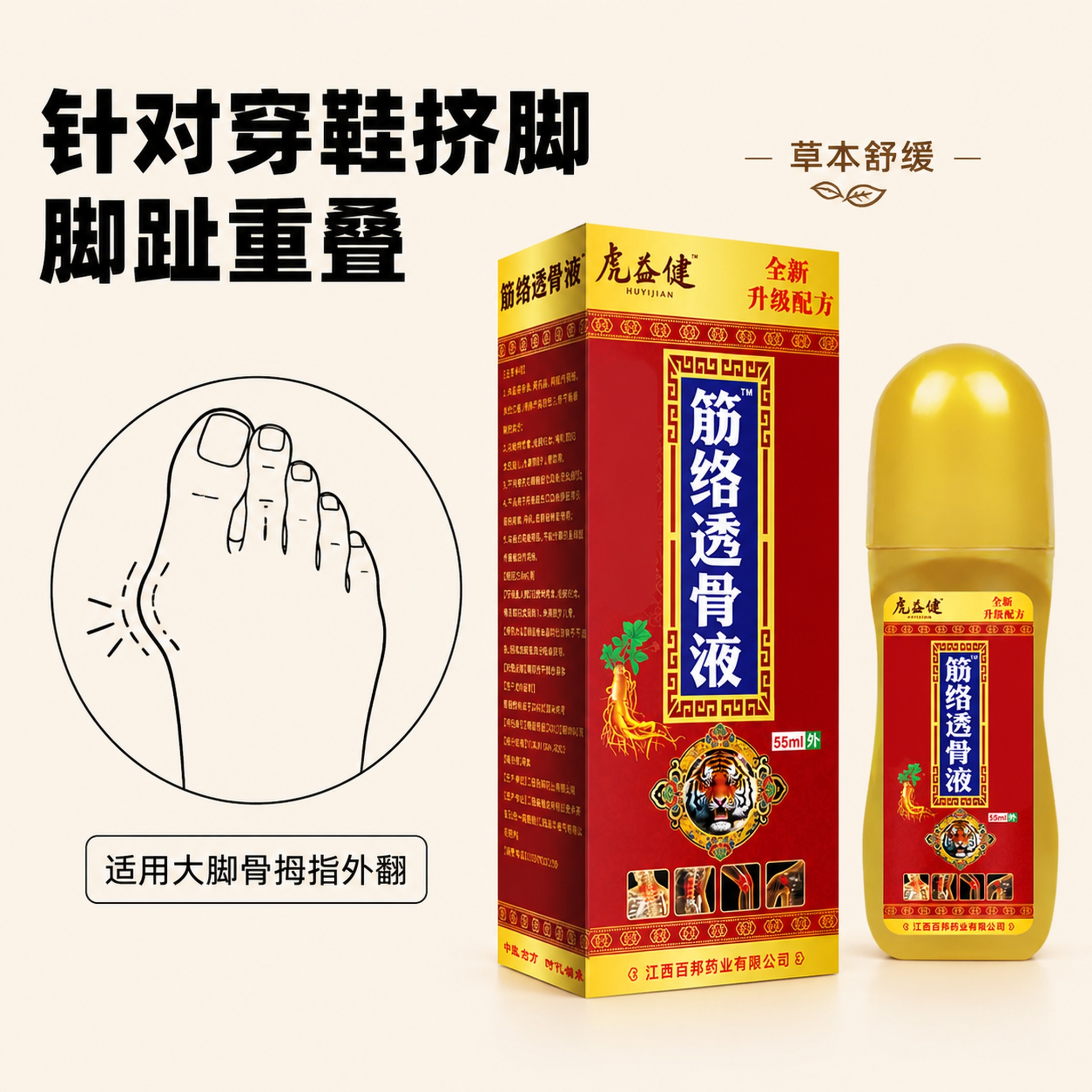 使用电商主图技能生成6张比例1:1的电商主图，适配平台为拼多多… - 图片创意预览