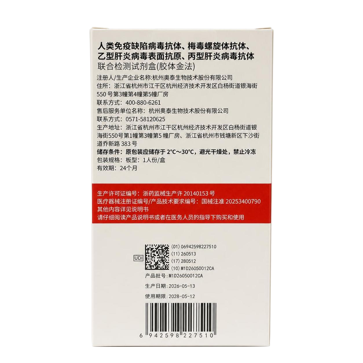 产品精修, 产品置于纯白背景上, 专业商业棚拍光, 5500K… - 图片创意预览