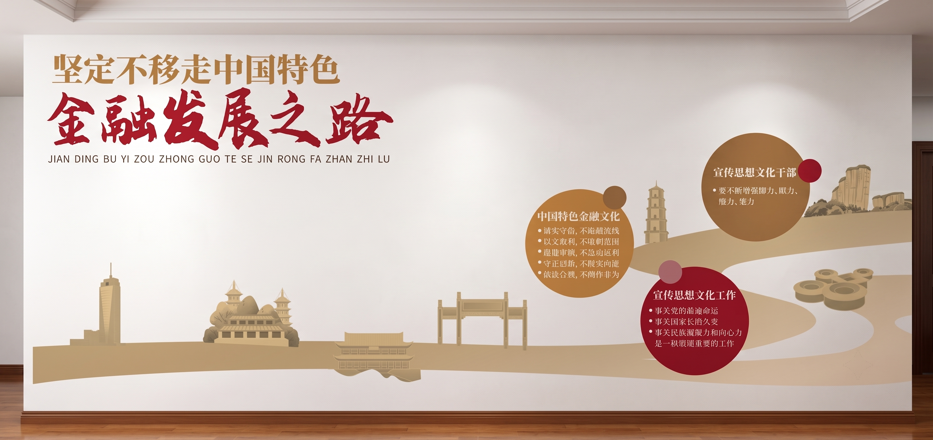 直接加到背后的白墙上 - 图片创意预览