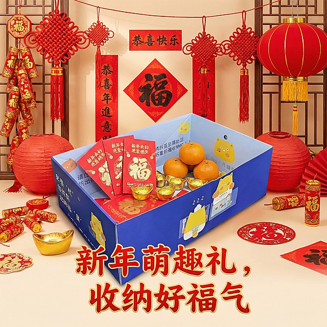 设计10张800*800 电商主图 要求适合过年喜庆氛围