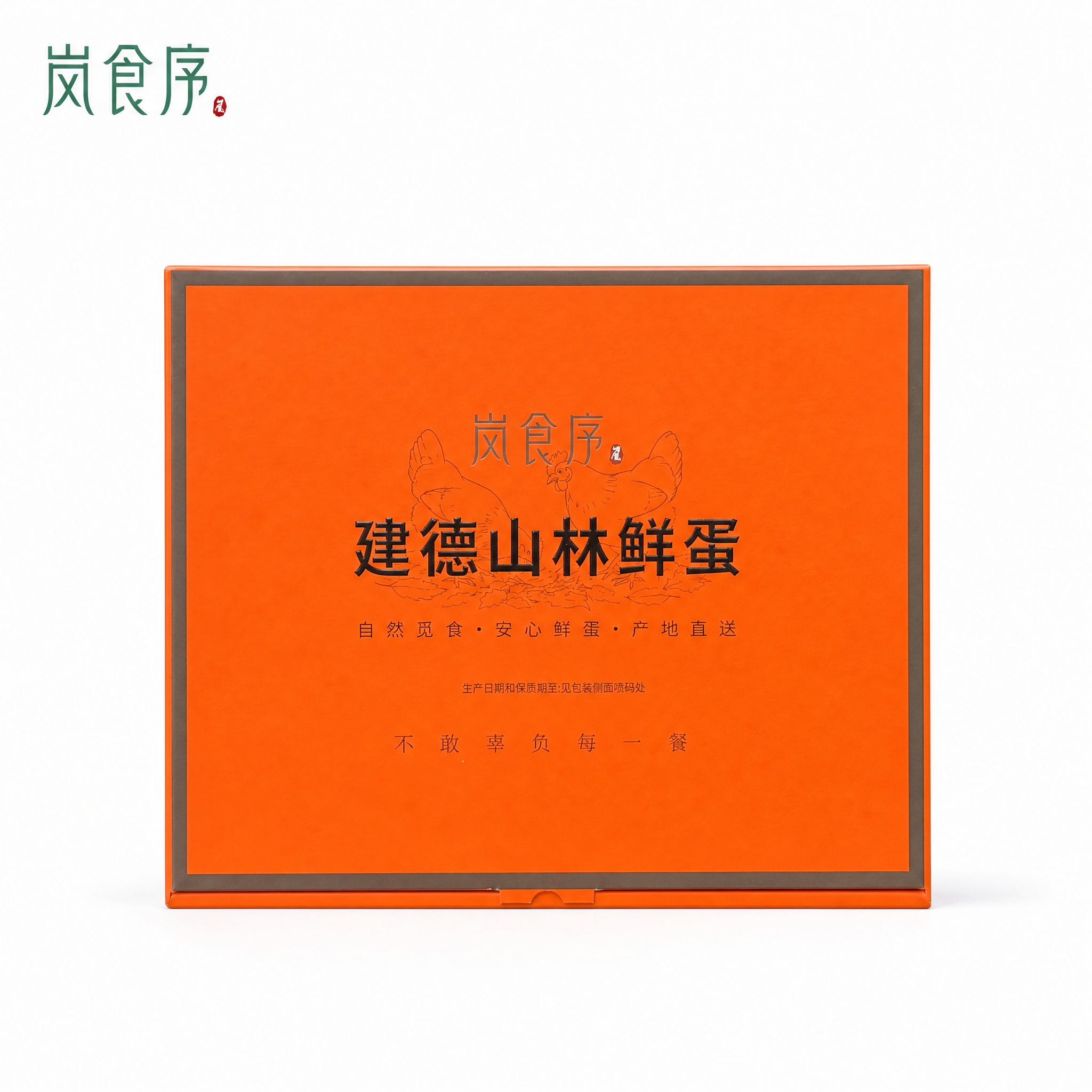 产品精修，产品置于纯白背景上，专业商业棚拍光，5500K标准中… - 图片创意预览