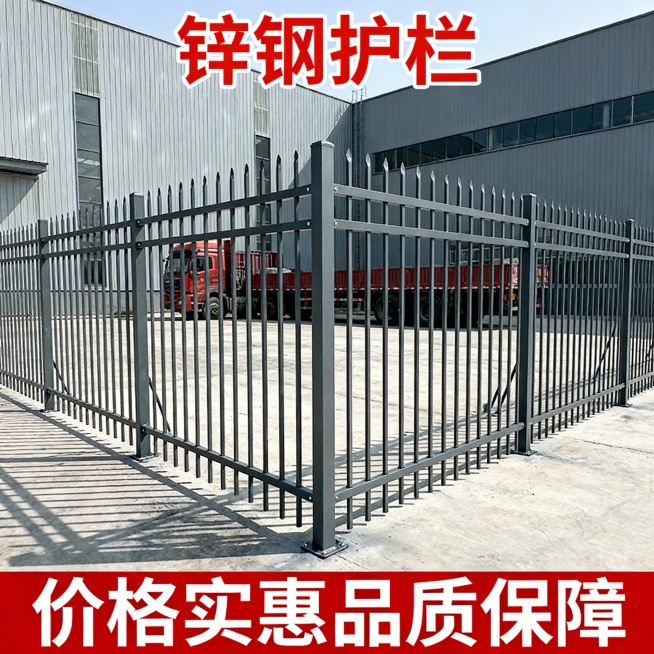 生成三张不同场景的锌钢护栏电商主图，比例1:1，顶部写有红色“锌钢护栏”4个字，底部写有“价格实惠品质保障”预览效果