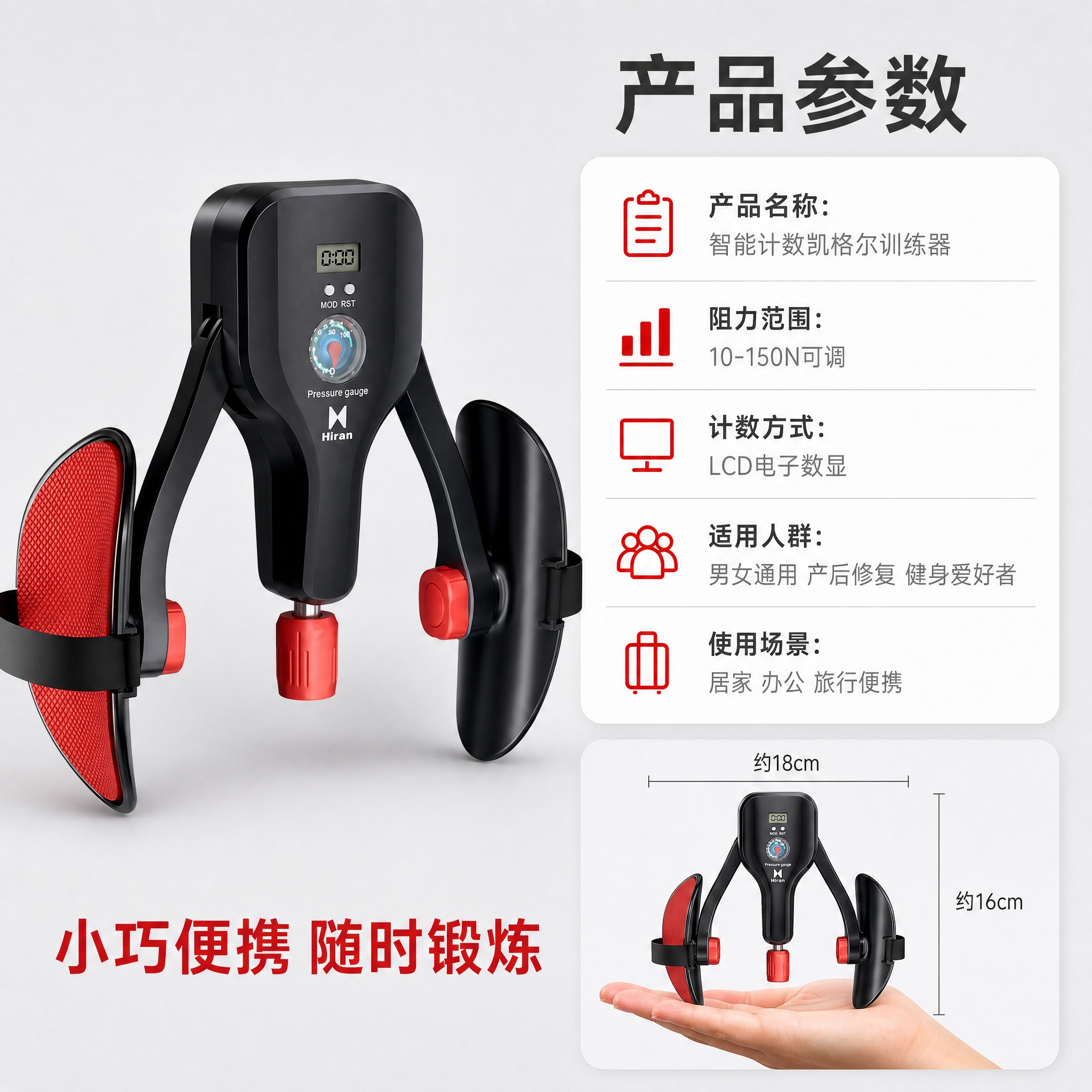 [主图-5] 规格参数与购买决策，展示产品核心参数和适用人群，… - 图片创意预览