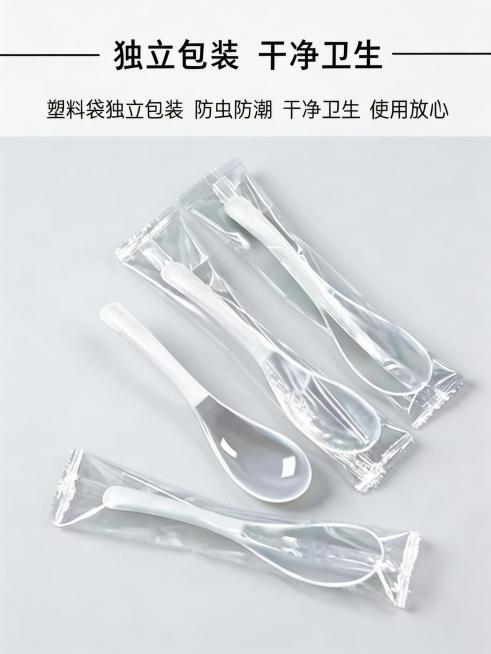 多把独立包装的食品级一次性元宝勺整齐展示，全新简约干净背景，突出独立包装干净卫生的卖点，整体风格统一适合1688批发平台，保留勺子主体形状，高清商业摄影，简洁大气构图，搭配顶部文案"独立包装 干净卫生预览效果