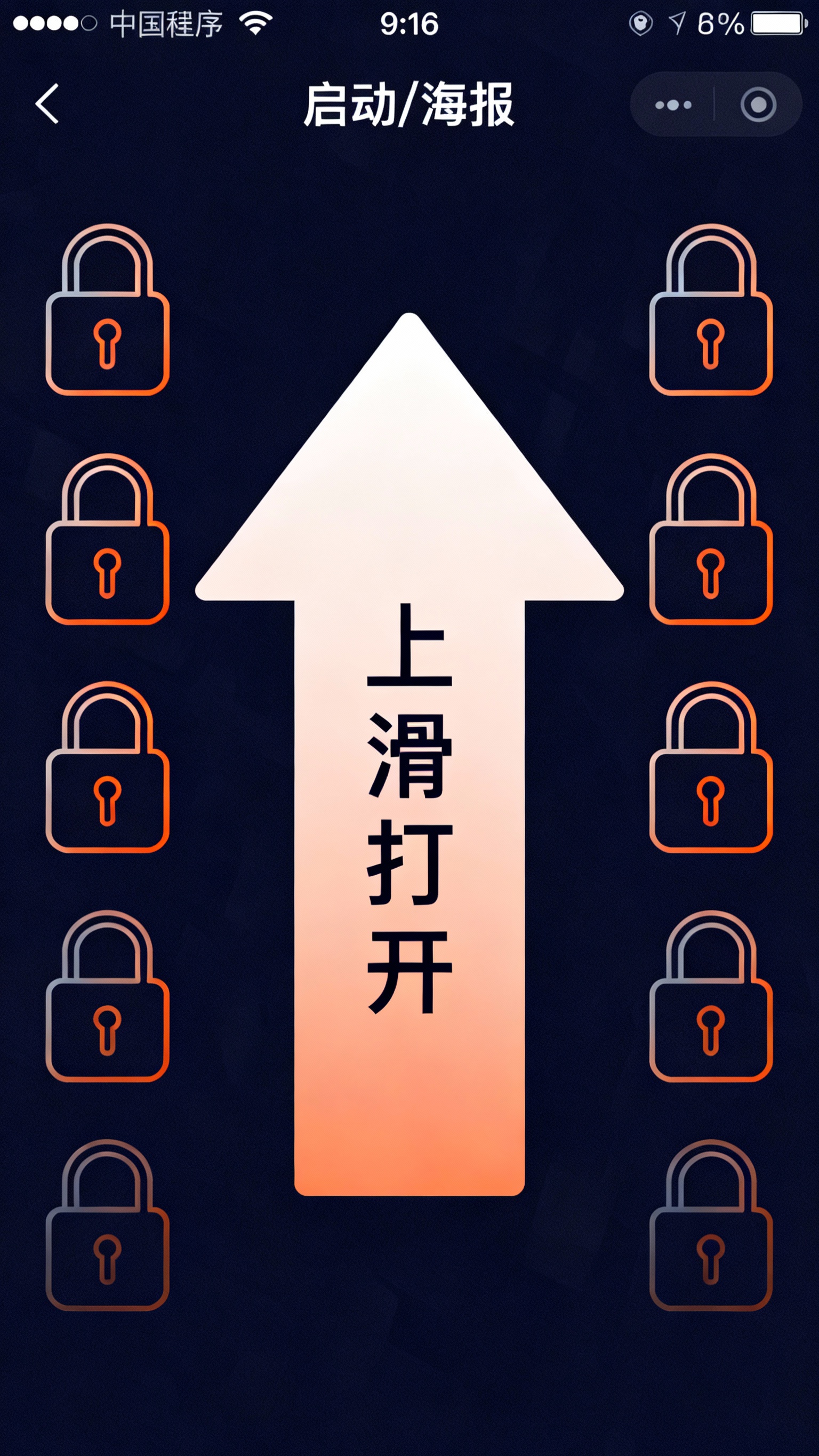 创意预览图