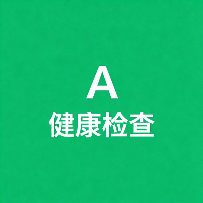 “健康检查”单独为第二行 水平方向对齐预览效果