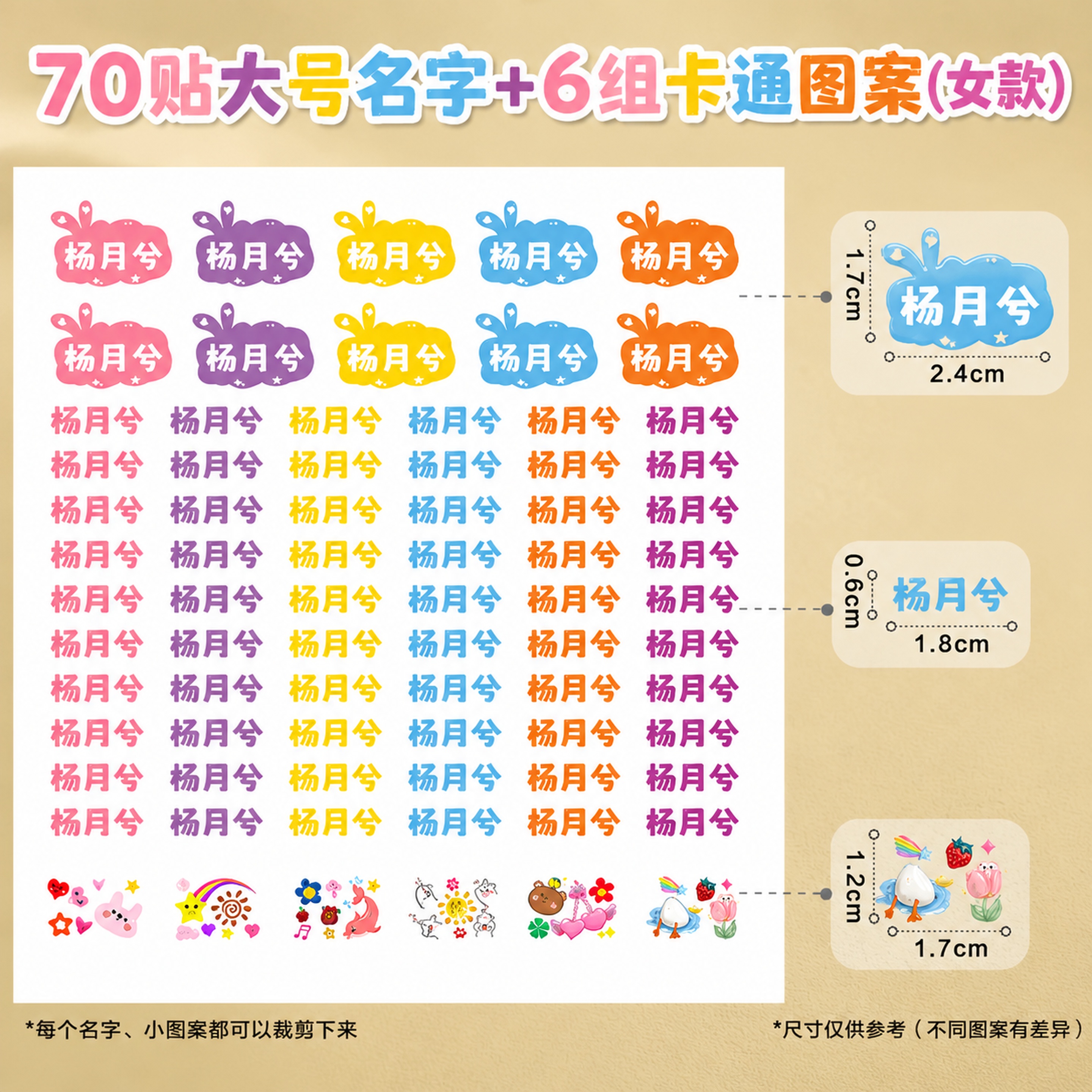 创意预览图