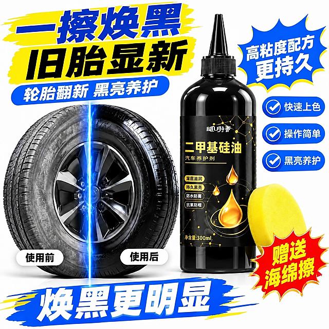 将瓶身标签上的容量文字“500ml”修改为“300ml”，保持字体、颜色、位置和整体风格完全一致，其余画面元素、文字、构图、背景均保持不变
