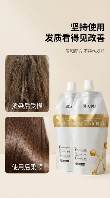 [垫图]https://gdesign-dam-hz.dancf.com/35953010876467307/84936bb5dce74e15afdf033d9035fe26.jpg
[主图主题]真尤预览效果