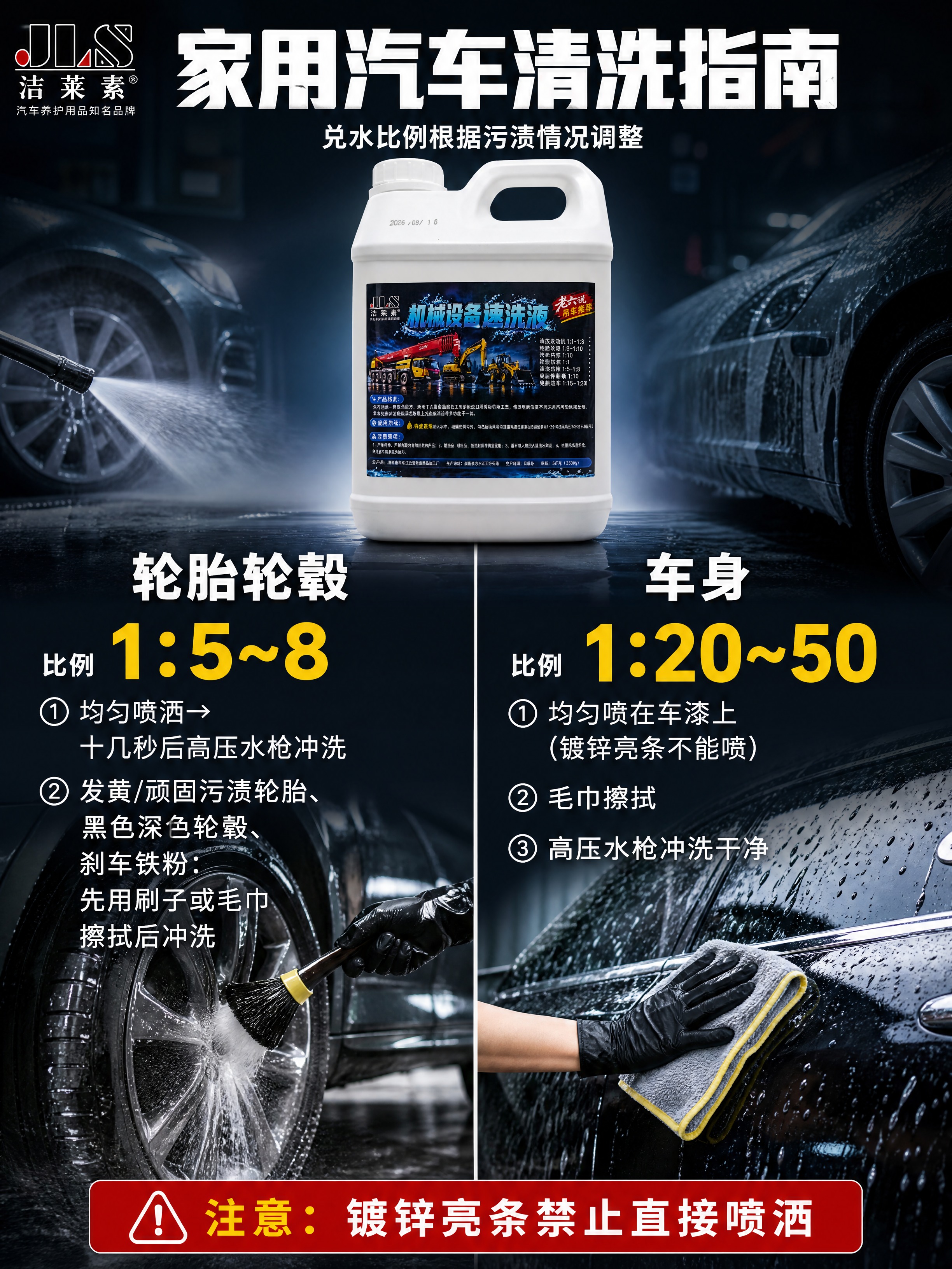 [商品] 使用【图2】5斤装白色方桶机械设备速洗液；保留白桶形… - 图片创意预览