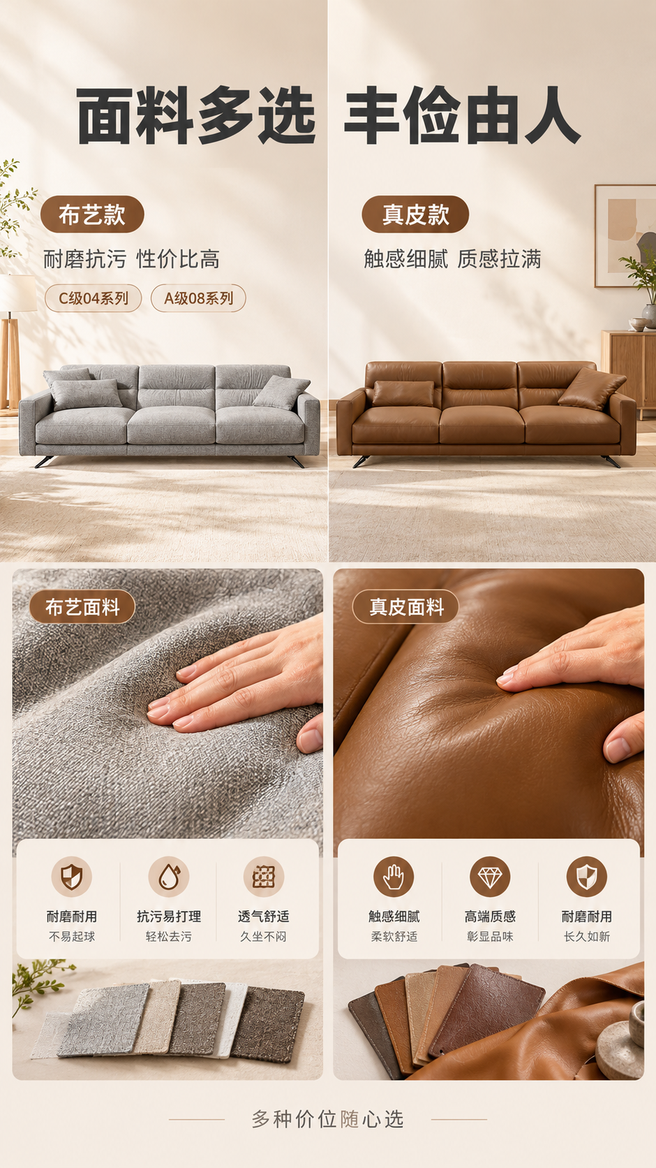 [商品] 使用【图1】LKS8803日暮沙发；保留三人位方块造… - 图片创意预览