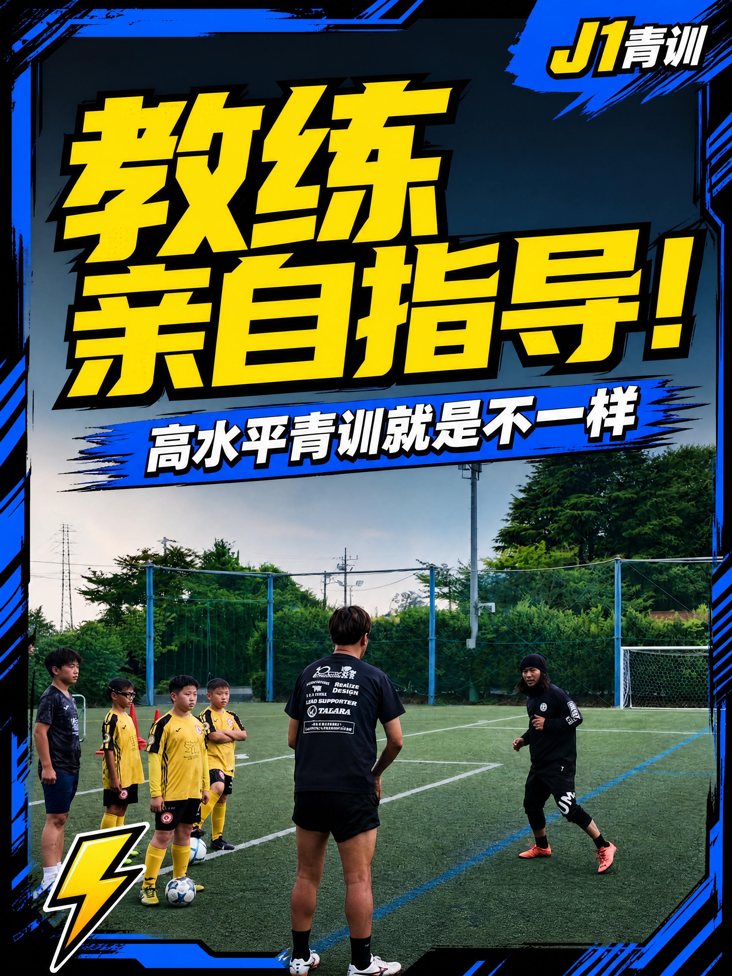 小红书笔记大字封面，配图大字，高饱和撞色运动风，版式精美，小红… - 图片创意预览