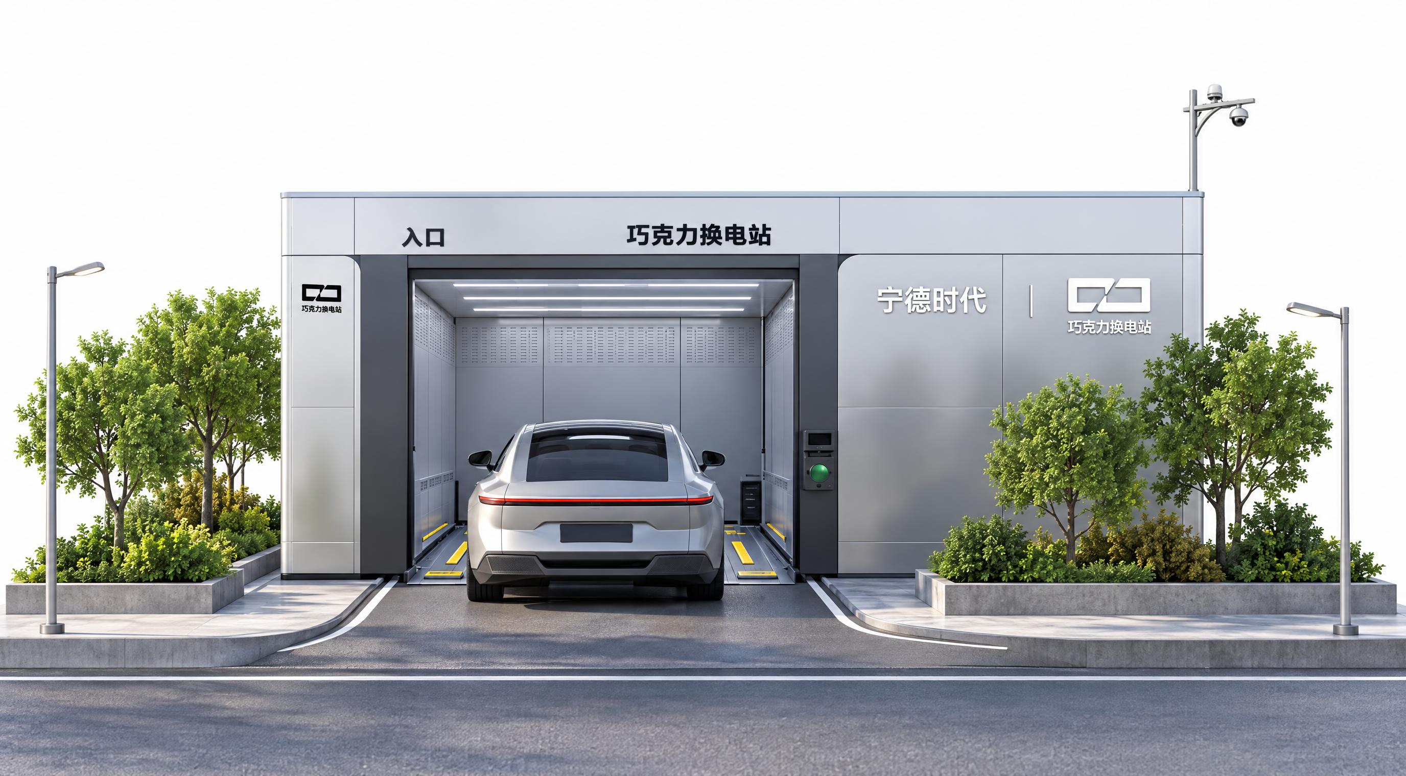 宁德时代巧克力换电站建筑的正视图，银色金属外观的换电站，一辆银… - 图片创意预览