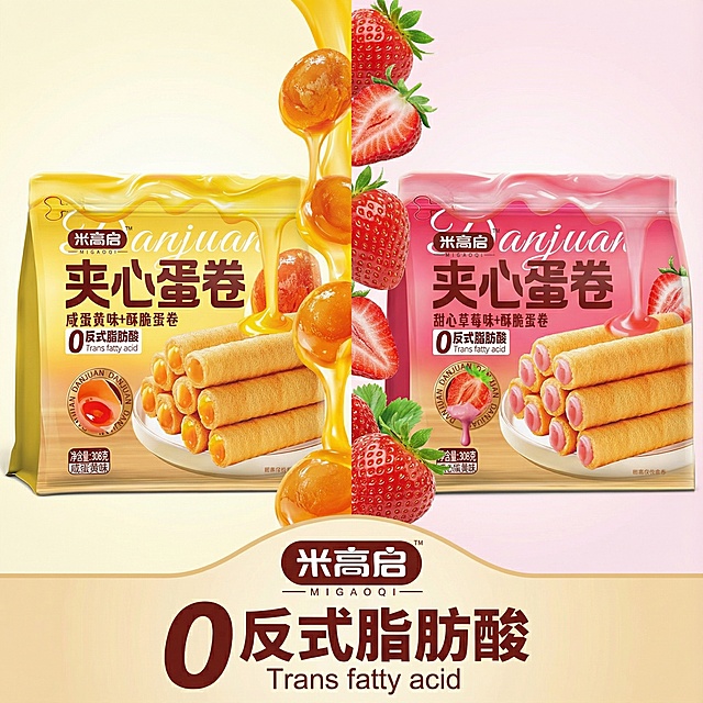 可以再生成五张商品主图吗，1：1的
