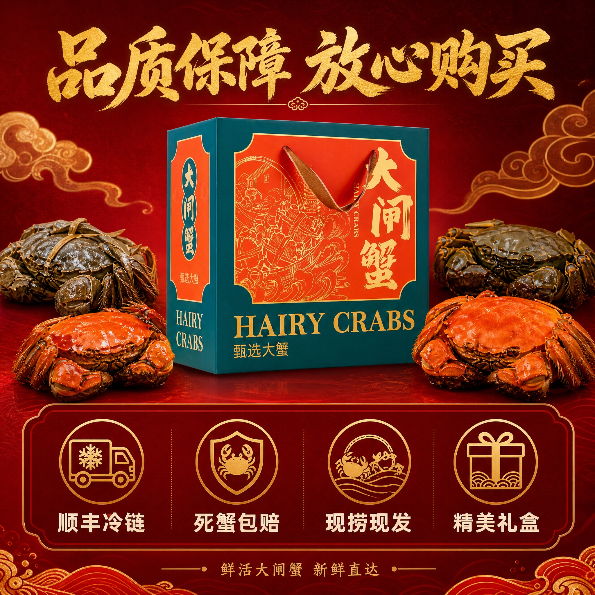 [主图-5] 规格与服务承诺图，核心任务是打消购买顾虑，展示服… - 图片创意预览