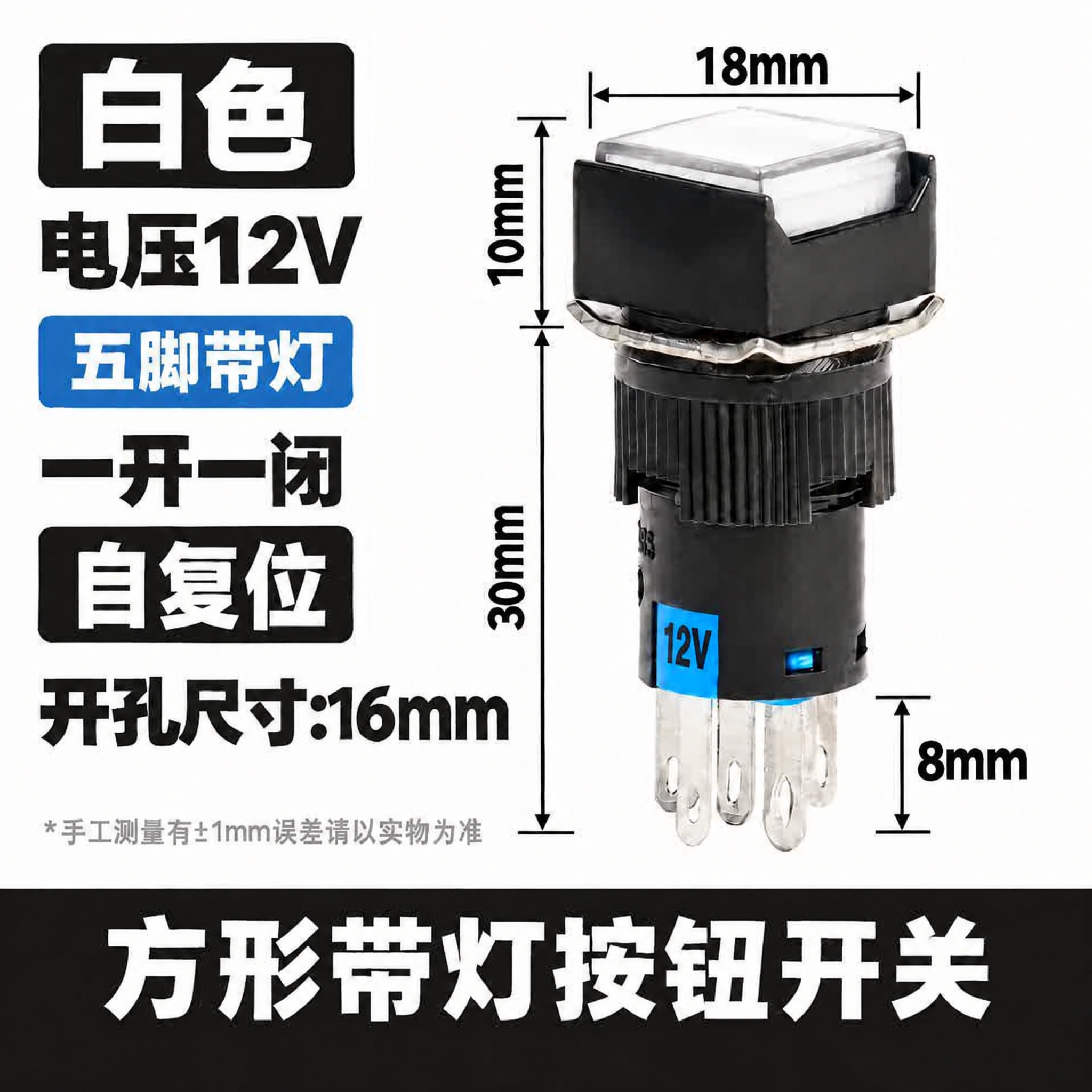 将图中左侧黑色文字"电压220V"修改为"电压12V"，同时将… - 图片创意预览