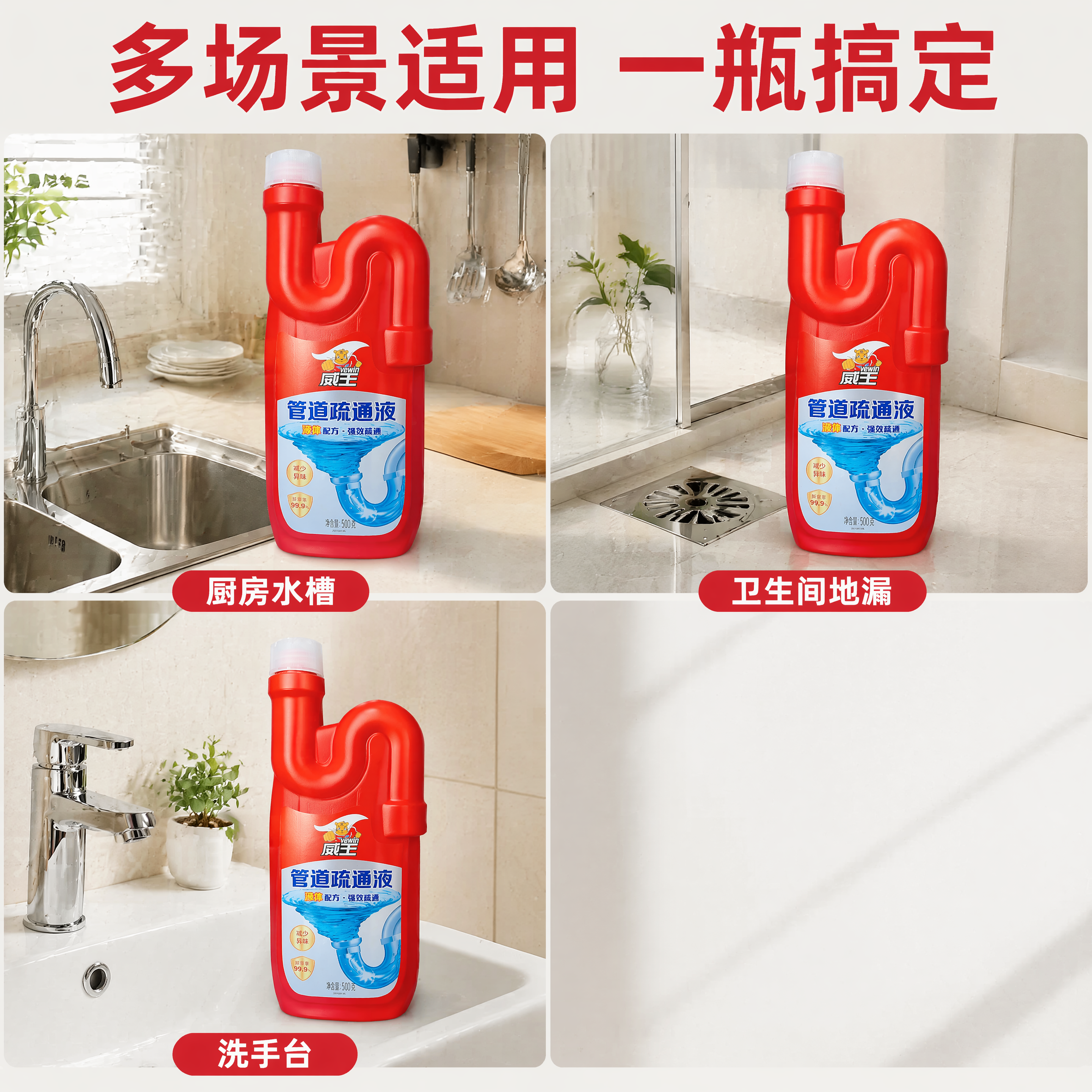 使用电商主图技能生成5张比例1:1的电商主图，适配平台为抖音，… - 图片创意预览