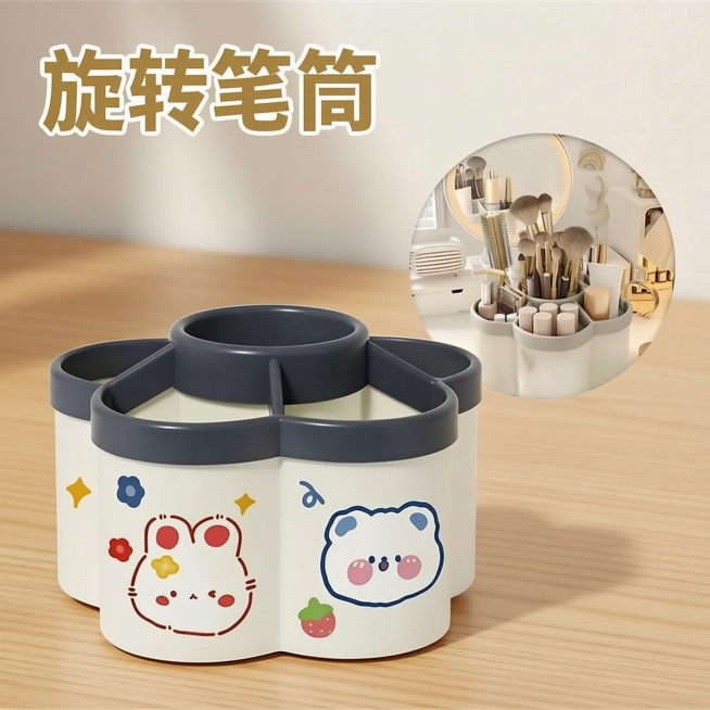 将图上的英文Rotating Pen Organizer替换为中文旋转笔筒，保持字体、排版和颜色均不变，其他内容不改变预览效果