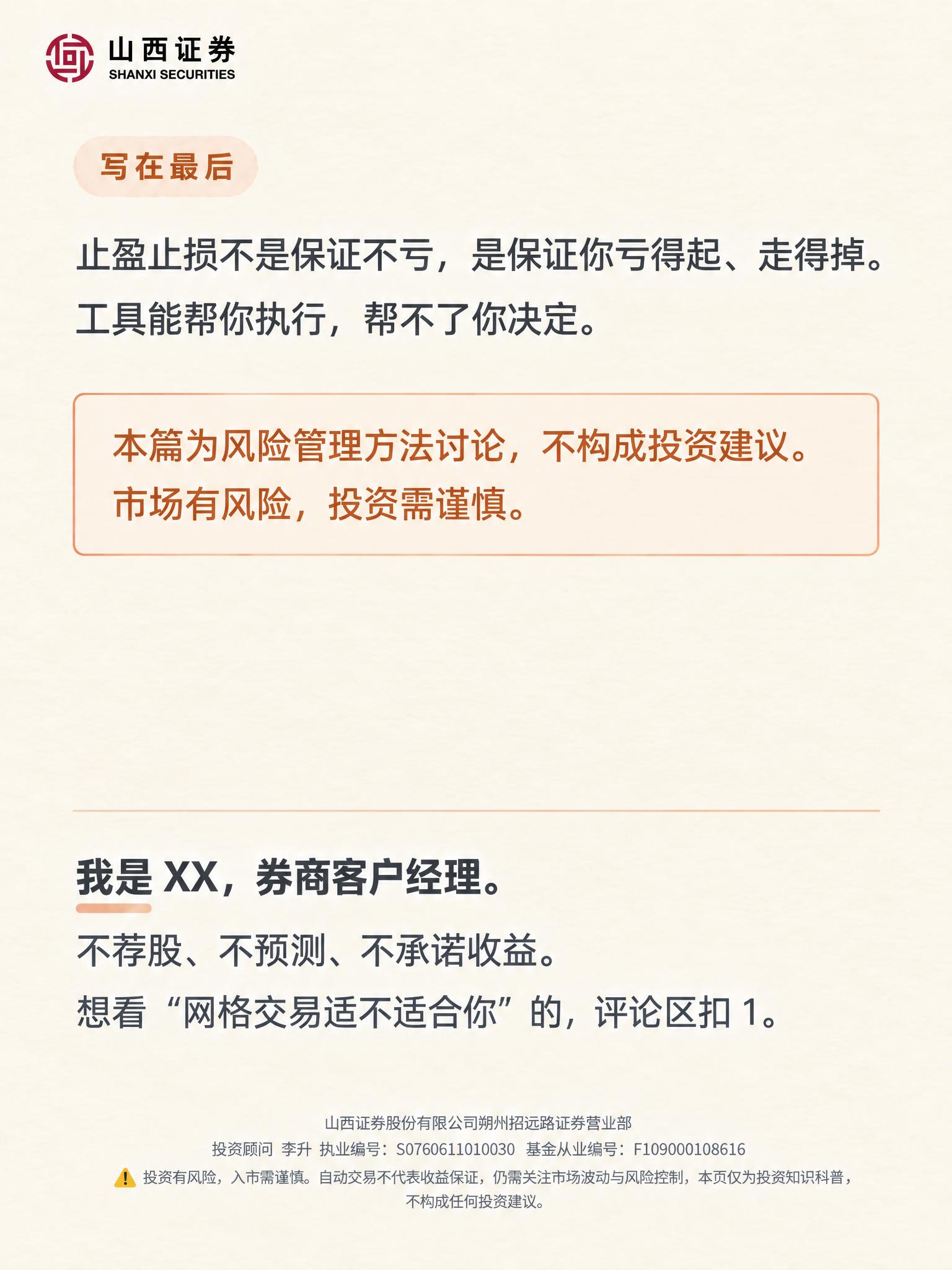 将图片背景替换为第一张参考图的米白色浅米色纸张质感背景，保留左… - 图片创意预览