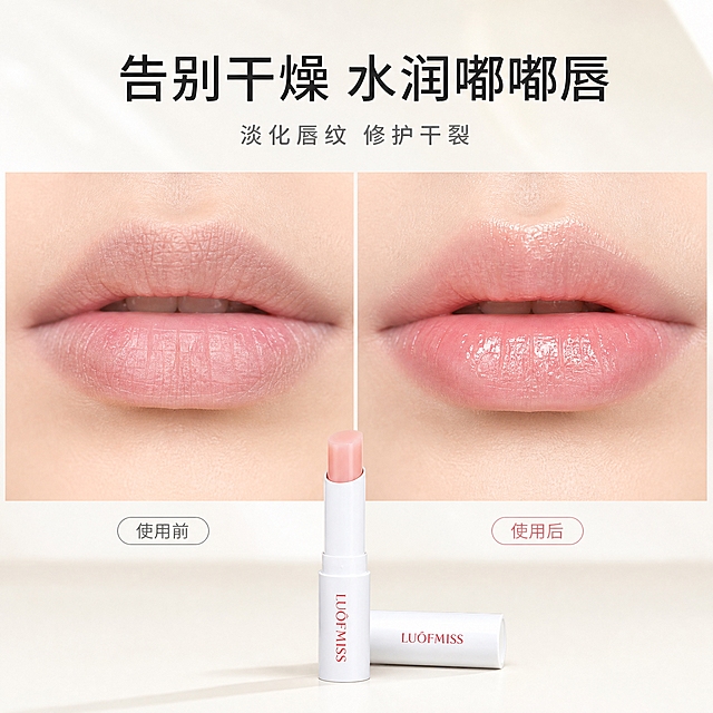 [主图-4] 使用场景与效果展示，唇部使用前后的水润改善效果，突出修护干燥唇部的功效。
[统一基调] 整体风格为清新自然的高级静物摄影风，背景采用柔和的米白渐变，干净高级；主标题字体为干净优雅的非衬线体，字色为深墨色，辅助文字为中灰色，强调色为淡粉色和淡绿色；整体光影柔和通透，自然光感。
[画面] 画面采用左右分栏构图，左侧为"使用前"的唇部特写，唇部呈现轻微干燥、唇纹明显的状态（自然真实，不过度夸张）；右侧为"使用后"的唇部特写，唇部饱满水润、唇纹淡化，呈现健康的光泽感；左右两侧唇部下方分别标注"使用前"和"使用后"的小字标签；画面底部中央放置一支润唇膏（可展示其中一款），作为产品关联；背景为干净的米白色渐变，柔和的自然光从上方照射。
[光影质感] 商业摄影质感，柔和的自然光照射，唇部皮肤纹理真实自然，使用后的唇部有水润的光泽感，整体光影均匀柔和，呈现真实的改善效果。
[配色] 主背景为米白色渐变，唇部为自然唇色，产品为白色管身；文字为深墨色主标题+中灰色辅助文字，整体色调干净高级。
[文字版式] 主标题位于画面上方居中位置，大字号粗体，内容为"告别干燥 水润嘟嘟唇"；主标题下方为稍小字号的辅助文字，内容为"淡化唇纹 修护干裂"；左右两侧下方分别有"使用前"和"使用后"的小字标签；文字均为横排，字体统一为干净的非衬线体，排版清晰。
[输出要求] 比例1:1，文字清晰可读，唇部效果真实自然；负向：过度夸张对比、错字、模糊、画面杂乱、水印、平台Logo、唇部变形。