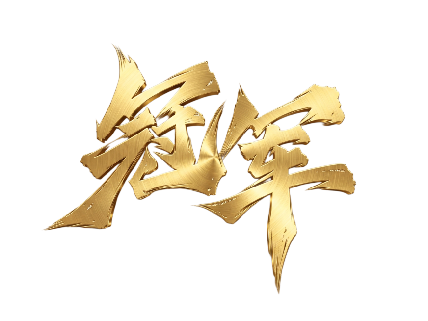 金色，有金属感预览效果