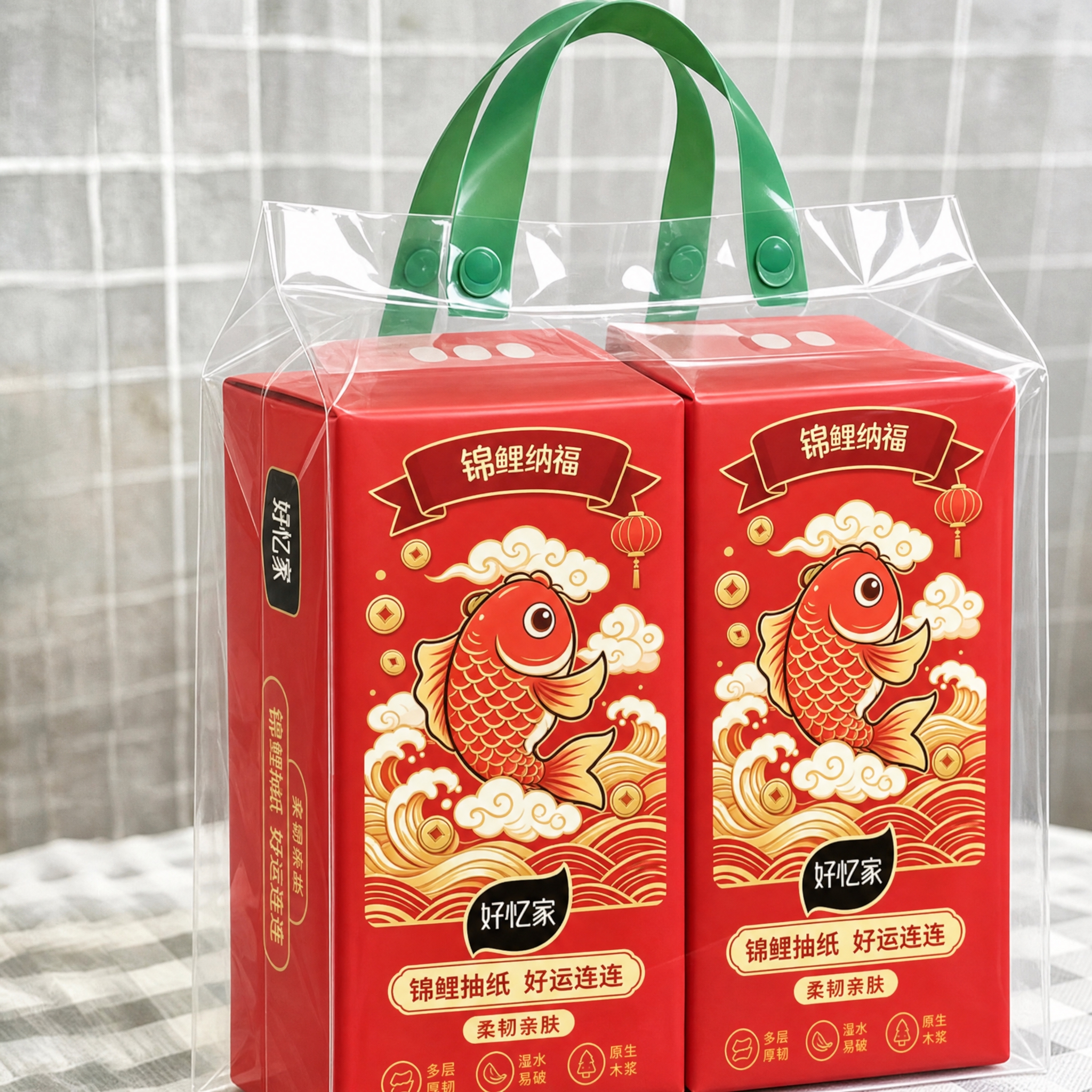 将第一张白底图中红色锦鲤纳福抽纸包装的完整图案主题（包括红色锦… - 图片创意预览