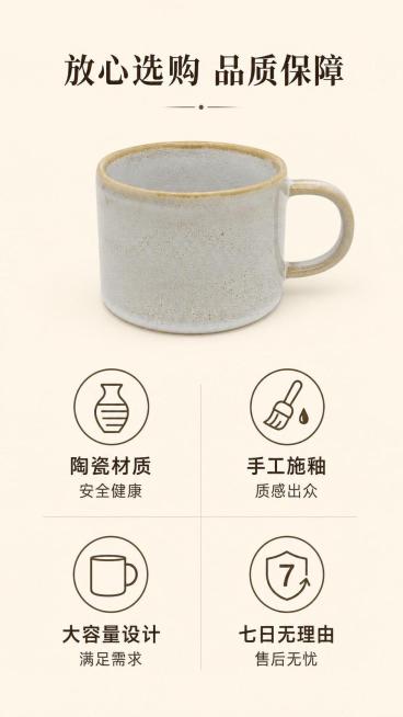[第8屏] 售后保障收尾屏，用图标矩阵展示产品优势与售后承诺。本屏使用【图1】作为产品主体。
[氛围/风格] 简约放心收尾，干净通透，信任感强。
[元素布局] 产品放置在画面上半部分，占比约40%，保预览效果