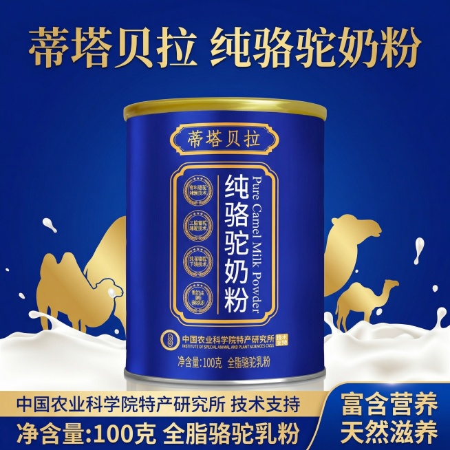 根据白底图生成，生成商品主图预览效果