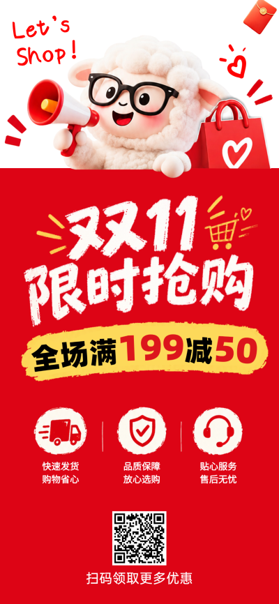 双11美容健身趁现在