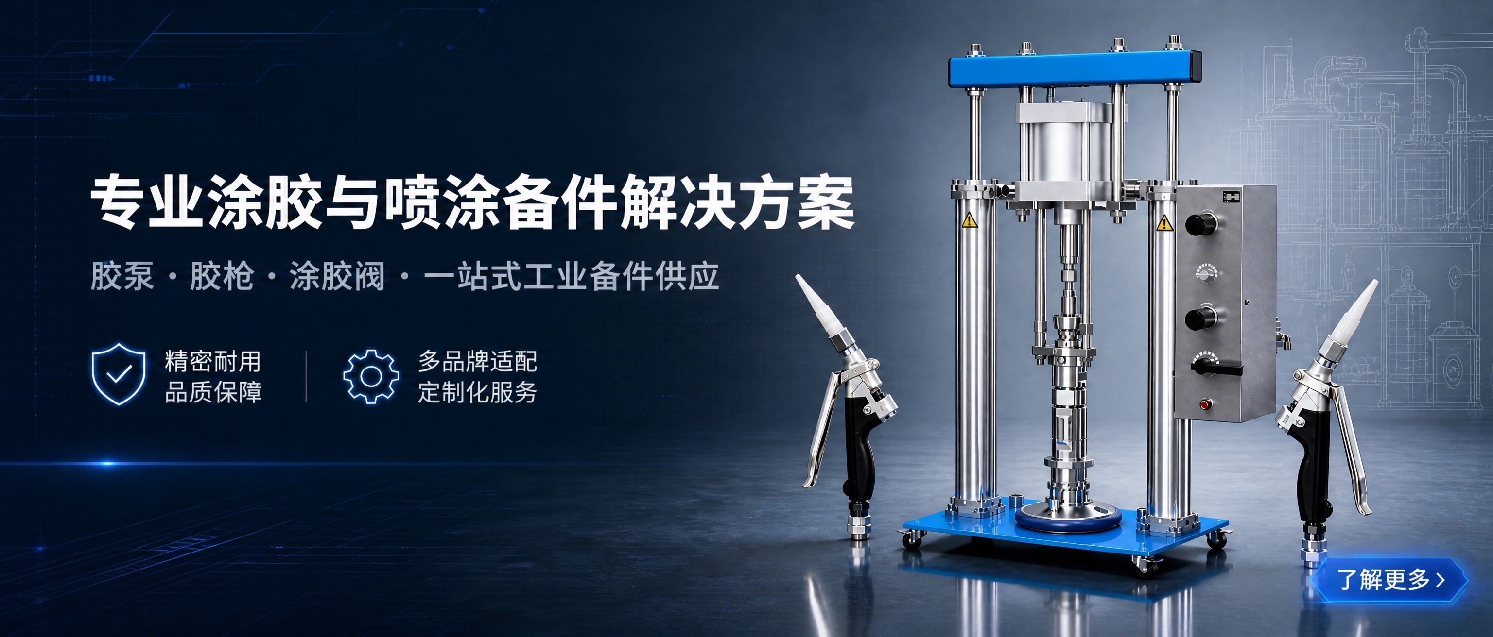 工业风网站Banner，1920x600横版，深蓝到工业灰渐变… - 图片创意预览