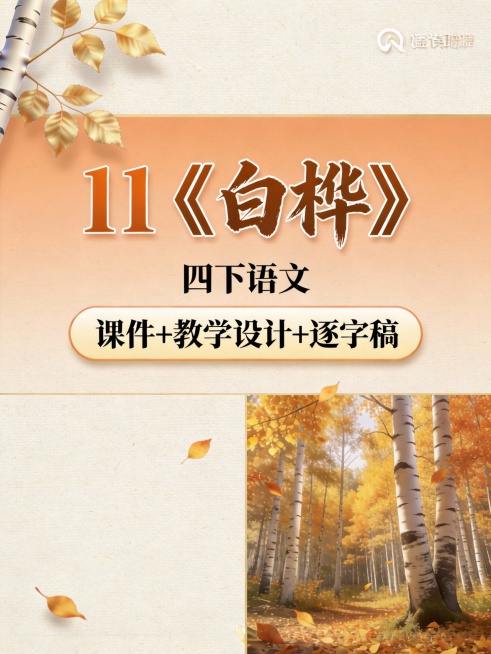 帮我生成图片：帮我生成图片：比例 「3:4」生成9张图-3D渲染
✅ 关键：视觉焦点必须在中区
✅「每张图根据课题意境设计不同风格、不同类型的纯图片，颜色以清新浅色为主，每张图背景不同、场景不同、框架预览效果