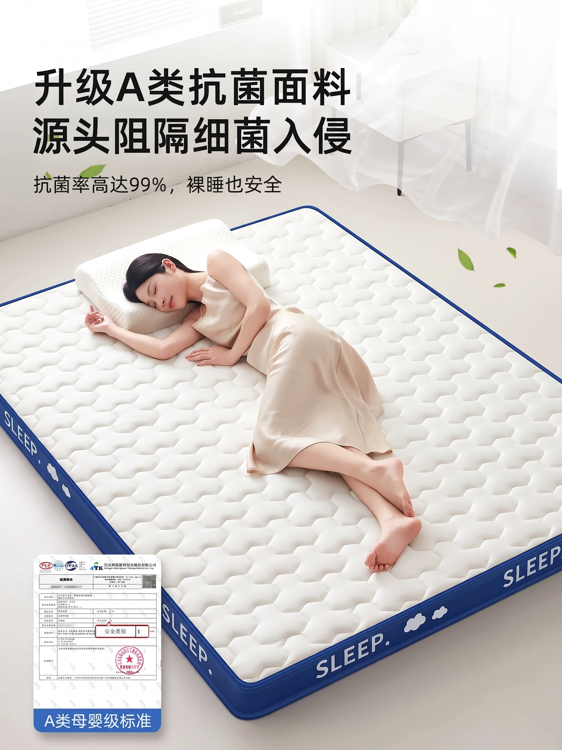把图中NICE改成SLEEP - 图片创意预览