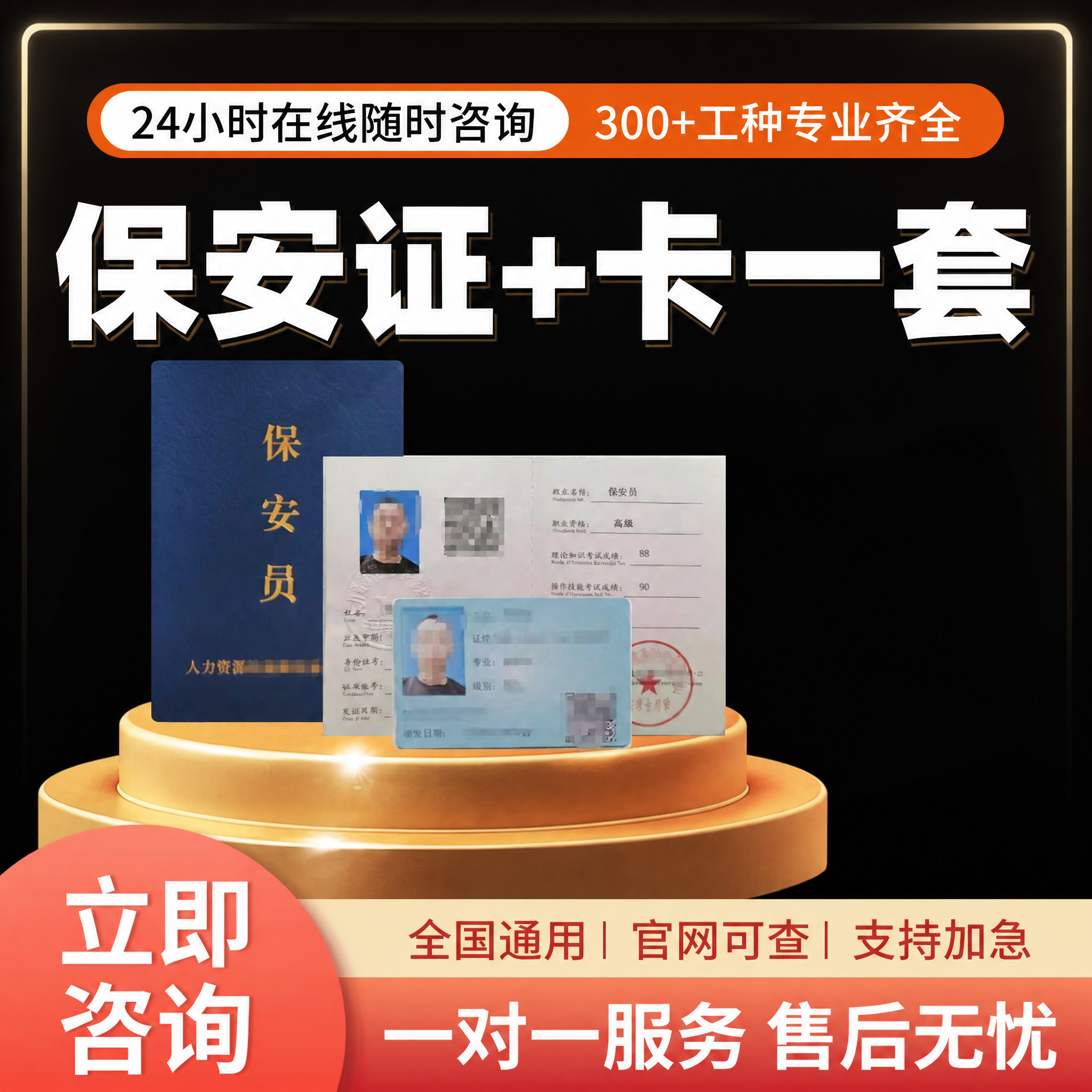 图生图，保持原图中所有文字内容、字体、位置、大小完全不变，保持… - 图片创意预览