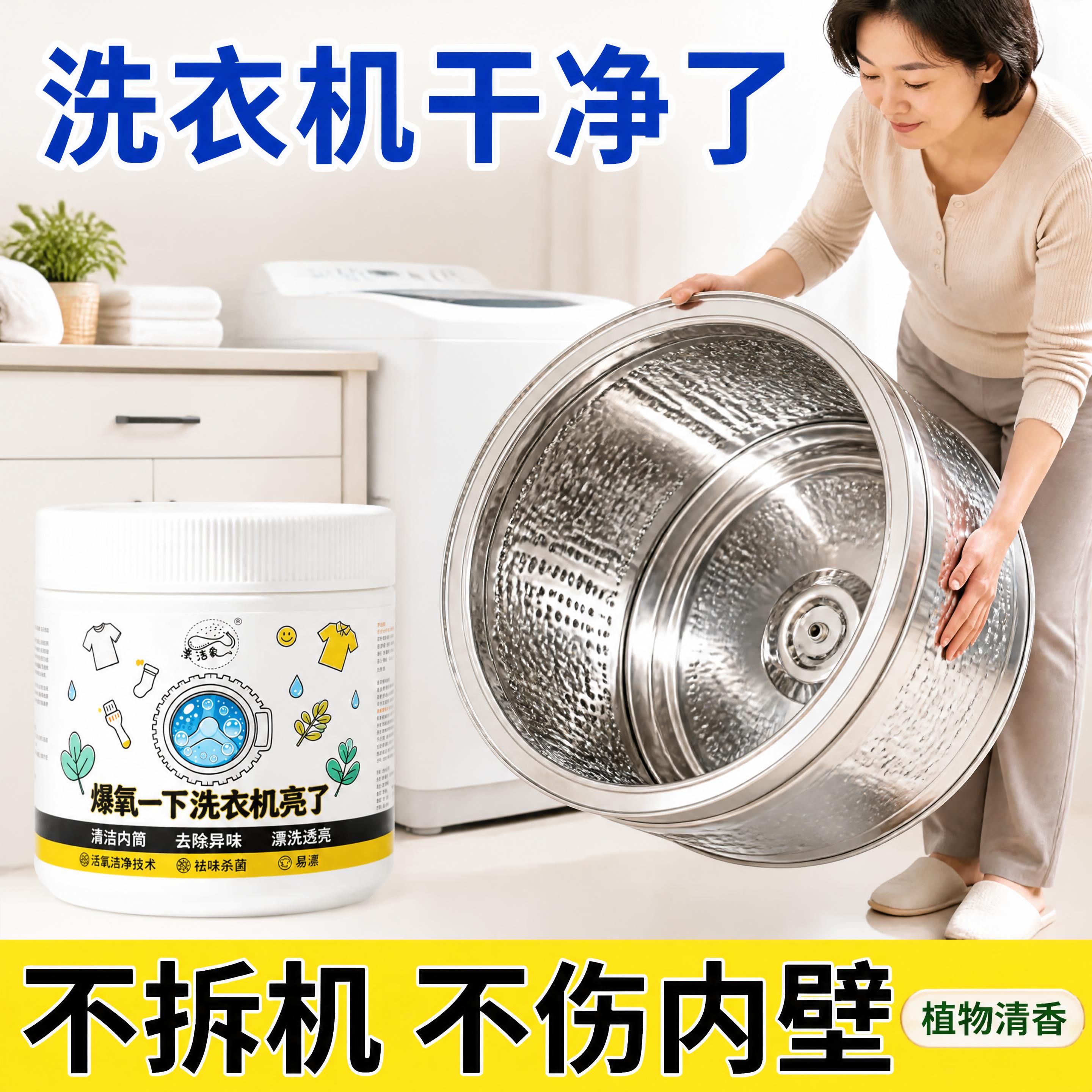 拼多多电商主图，1:1正方形，浅色客厅角落，旁边有洗衣柜和白色… - 图片创意预览