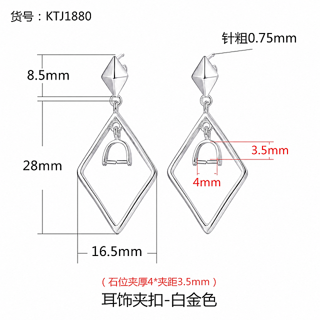 产品精修，产品置于纯白背景上，专业商业棚拍光，5500K标准中性白光，轮廓光，体积光，曝光正确，强烈真实立体感，完全无阴影，无接触阴影，无投射影，无地面阴影，无闭塞阴影，无倒影，商品像干净抠图贴在纯色背景上，主体居中，商品完整入画不裁切，商品外轮廓视觉体量约画面60%-80%，四边均匀留白约10%-20%，严禁满幅铺满与贴边顶满，极致超清画质，细节清晰锐利，4K分辨率，商业级实拍质感，保留原图真实材质与结构细节，去除非商品自带的透明展示架和原始底纹背景，保留所有尺寸标注文字和商品参数文字，锁定原图商品颜色，严格锁定原图商品颜色，浅色、白色区域保持原图真实色相，严禁偏黄偏暖，严禁提白、漂白、冷白化、去色或融入白底，锁定原图商品轮廓、件数、部件位置、连接关系、标签文字和可见功能细节，只做精修不重绘结构，只保留原图可见首饰结构，锁定整体大小比例，禁止改变商品大小、款式结构或位置，高亮镀铬级商业镜面金属质感，黑白高光分区明确，长条棚拍高光带和边缘亮线清晰，镜面反射通透，表面光洁，宝石形状、切面、镶嵌方式、爪位、托架、主石与副石数量和位置与原图一致，保持通透层次和边缘轮廓，正视图，严格保持原图透视，严禁扶正，严禁镜像翻转，比例1:1