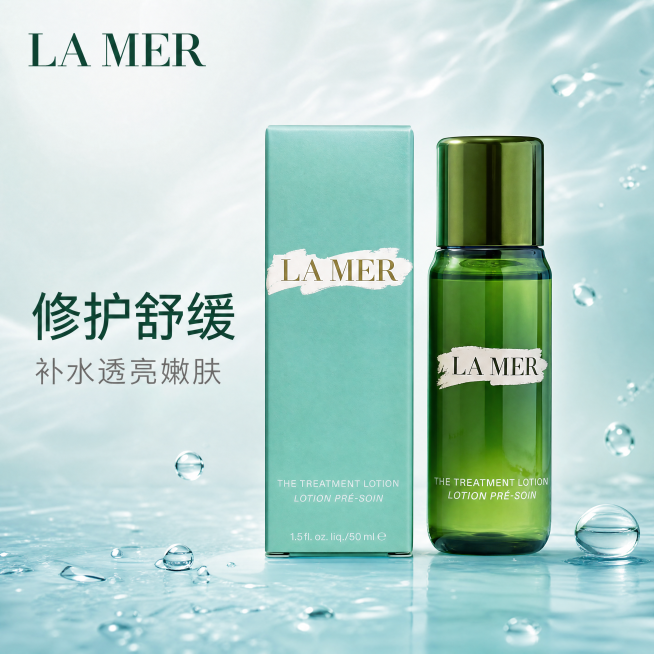 [主图-1] 海蓝之谜精粹水品牌调性首图。[氛围风格] 纯净高级科技感，通透水润亮调。[画质] 商业摄影质感，光线柔和通透，产品清晰真实，画面干净高级。[元素] 海蓝之谜精粹水带包装盒居中放置在浅青绿预览效果