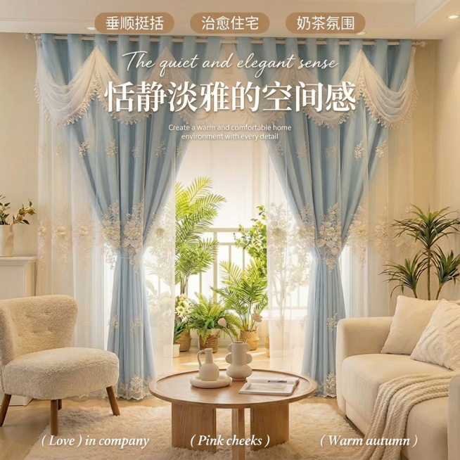 将图中窗帘的颜色变成淡蓝色，不要改变窗帘外面一层纱的颜色，只改变里面的一层布，其他保持不变预览效果